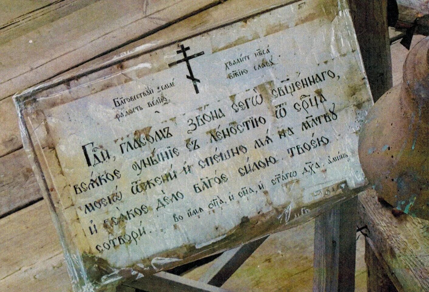 Книга короленко старый звонарь. Сообщение о колокольном звоне. Молитва звонаря перед началом звона. Пособие для звонарей православных храмов. Колокола новодевичьего монастыря.
