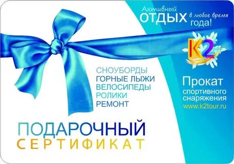 Получи тысячи бонусов