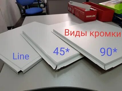 Кромка потолка
