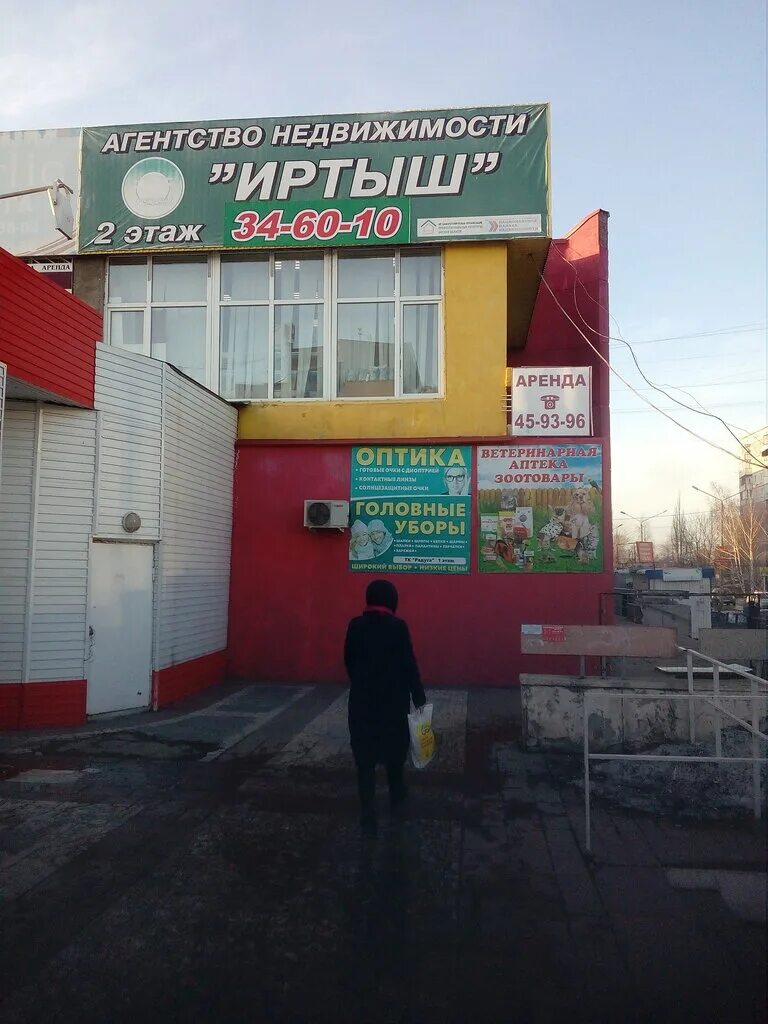 ветеринарная клиника на гагарина 85 жуковский. улица жуковского 32 омск. универсам омск 10 чередовая. бристоль в жуковском.