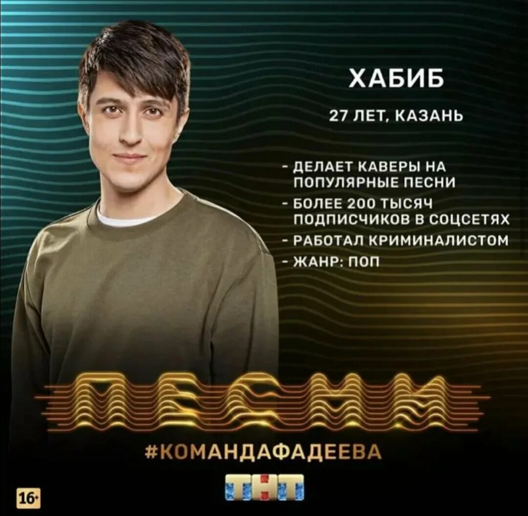 Кто поет песню ближе. Кто поет бестселлер. Кто поет асерехе ха. Кто поет песню ближе. Кто поет бестселлер.