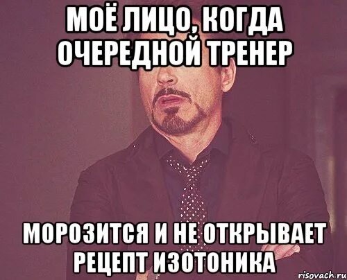 Голодов сказал. Голодов сказал