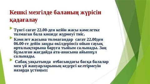 Өзбек порно сериалдарын көру