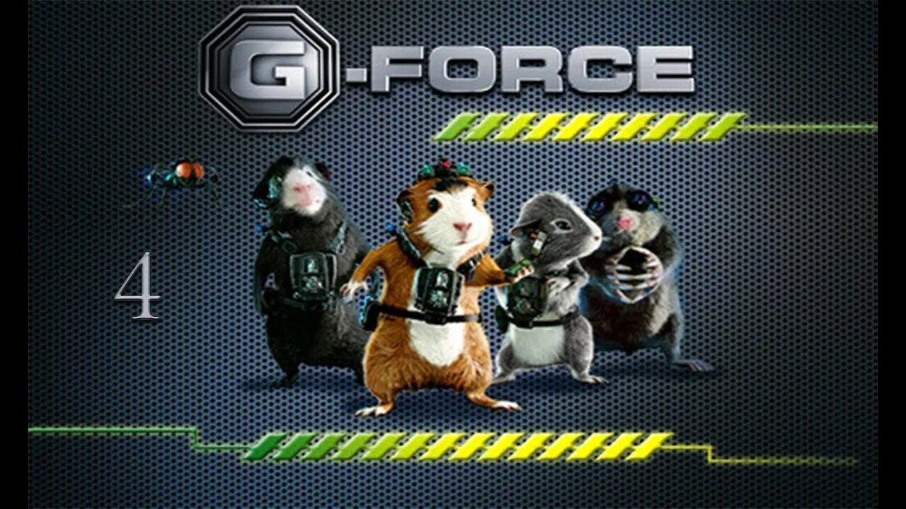 G force pro. Игра g-force.