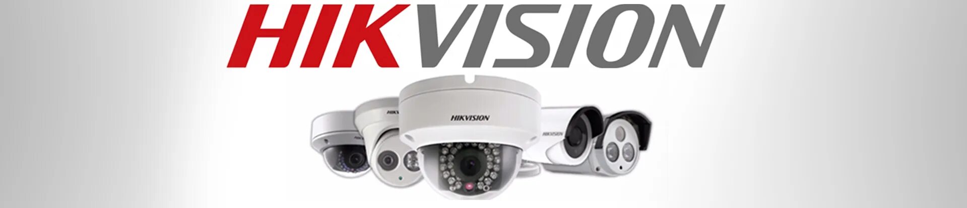 Hikvision сервисный центр