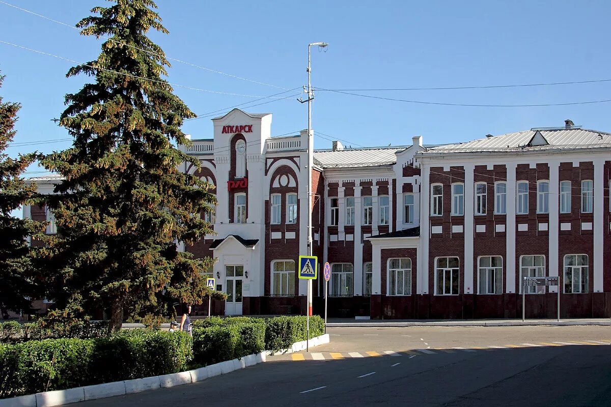 Аткарск Саратовская. Город Аткарск Саратовская область. Аткарск Саратовской губернии. Аткарский вокзал.