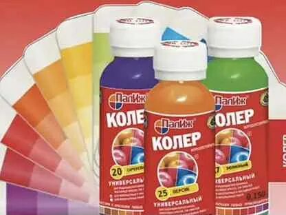 Хочешь я твоим колером буду