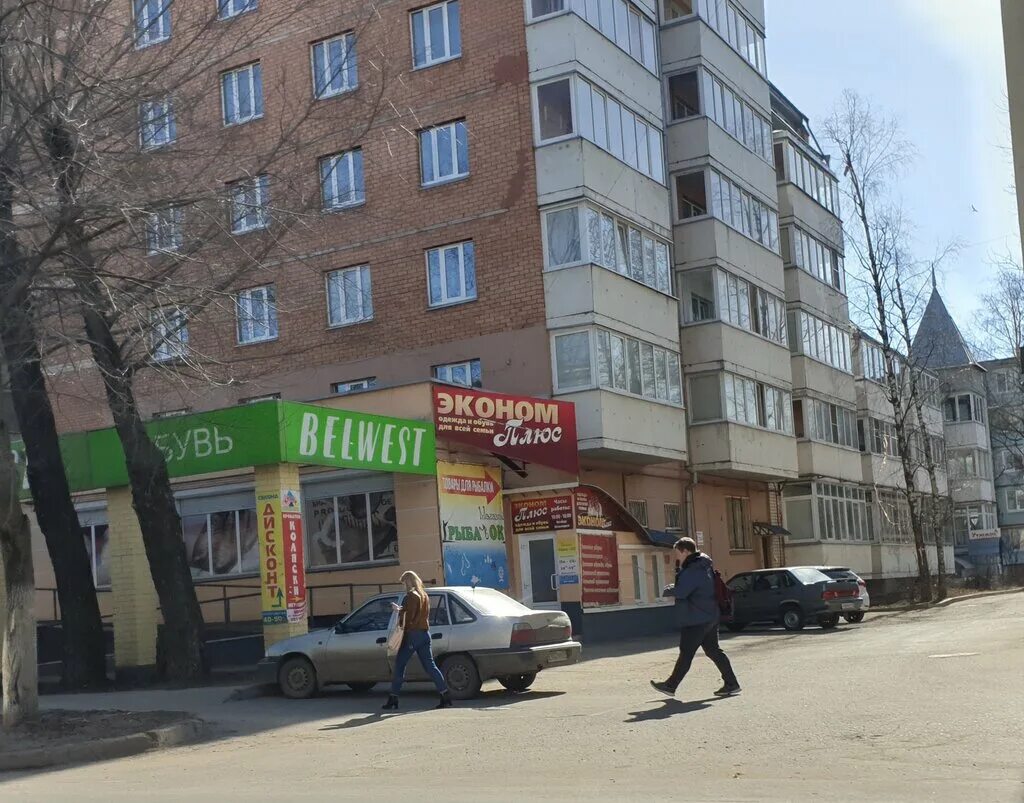 Утюжок, прачечная, ул. Герцена, 98, Вологда - Яндекс Карты