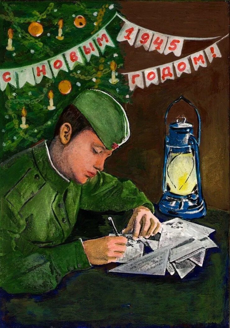 Военный новый год. Открытка военным к новому году. Аткрытка на новый год салдату. Новогодние открытки для военных. Новогодние открытки на военную тему.