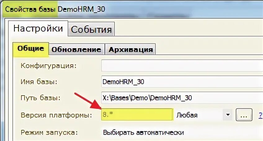 Что означает версия