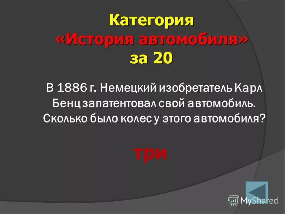 категория рассказов. категория рассказов. педагогические взгляды. категории исторической науки. повесть о настоящем человеке главный герой.