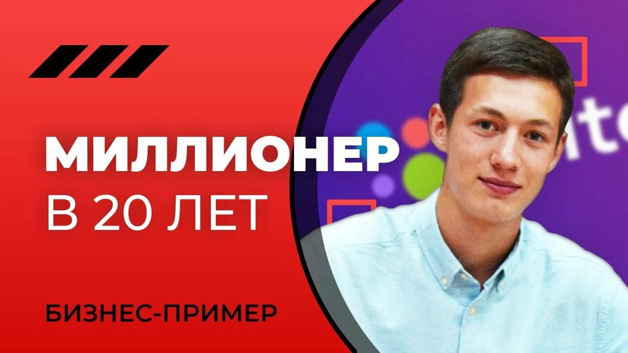Саид саид саид. Акчурин камиль. Мацаев исмаил мухадинович. Саид 25 лет зеленоград. Артур саидов авито.