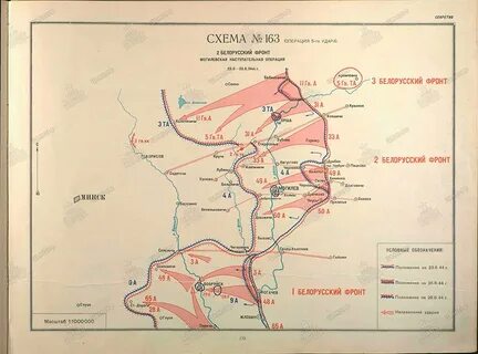 Варшавская наступательная операция