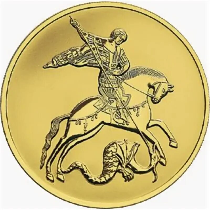 Победоносец 15. 55. Победоносец 15. Победоносец 15. Победоносец 15.
