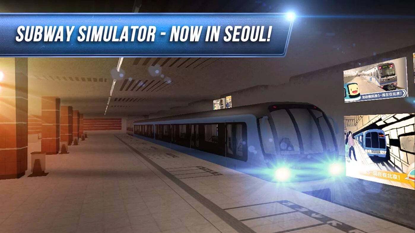 Subway Simulator 6. Симулятор метро Минск. Минск сабвей симулятор. Subway в России.