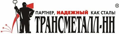 Трансметалл ул свободы 52