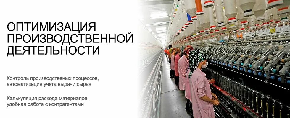 Промышленное предпринимательство. Промышленные работы презентация. Производственная деятельность. Роботы в промышленности. Производственная дисциплина.