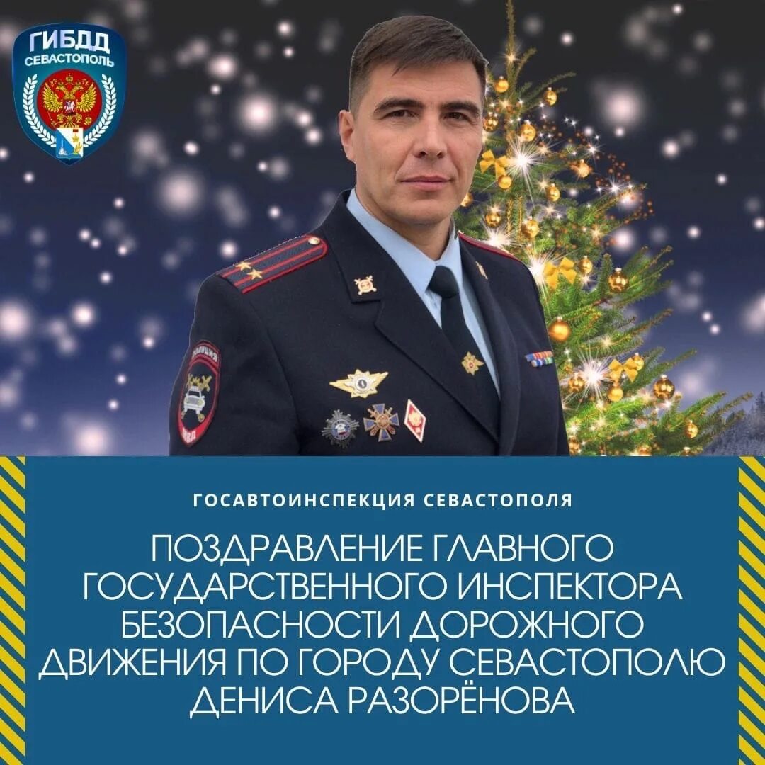 Дпс севастополь. Дпс севастополь автопарк. Госавтоинспекция севастополь. Машины дпс севастополь. Дпс г.