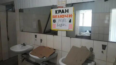На станции закрыт туалет
