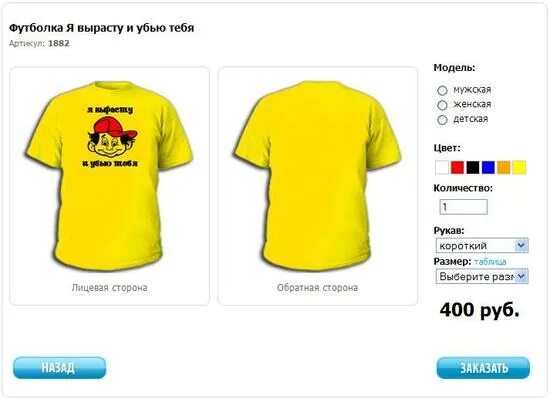 Футболка с надписью лдпр белая. Как убрать надпись с футболки. Как убрать надпись с футболки. Оторванная этикетка с одежды. Рано надпись.