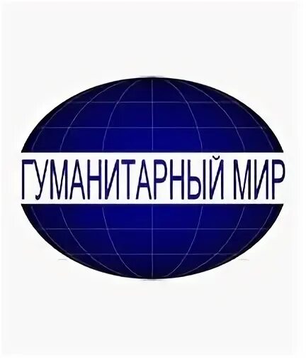 Гуманитарные фонды лнр