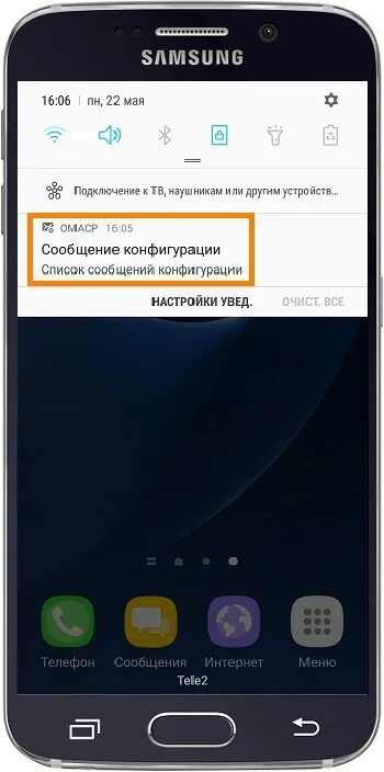 Как включить мобильный интернет на самсунге. Samsung j 2 мобильный сети. как подключить мобильную сеть на самсунге. интернет на смартфоне самсунг галакси а02. настройки мобильного интернета самсунг.