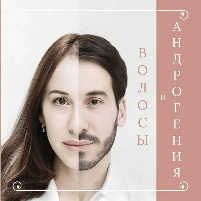 трихолог краснодар отзывы. трихолог краснодар отзывы. трихолог краснодар отзывы. всероссийская ассоциация трихологов. долуда анна валериевна.