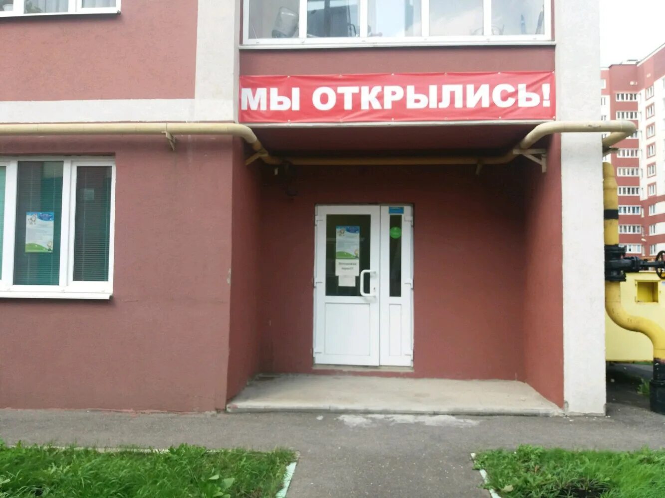 тц авдотьино магазины иваново. авдотьино рынок иваново. клиники авдотьино иваново. торговый центр авдотьино. торговый центр авдотьино.