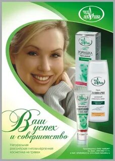 Natural на русском
