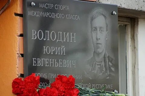Память мастер