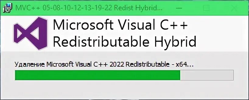 Microsoft Visual c++ Redistributable 2019. Microsoft Visual c++ 2005. C 2008 redistributable package x86