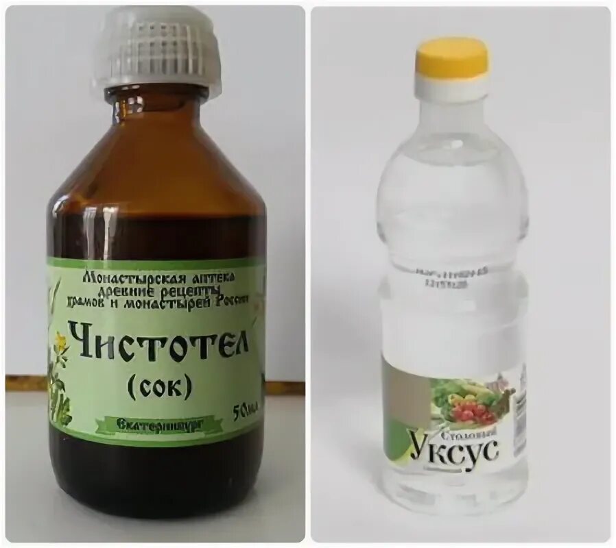 Удалить сухую