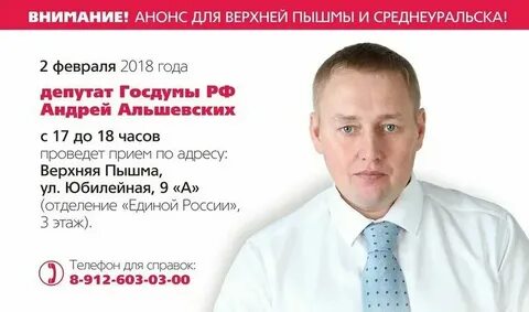 Вакансии в верхней пышме и среднеуральске