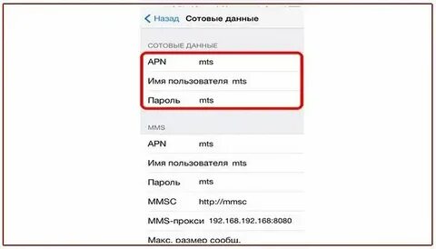 Интернет имя 5