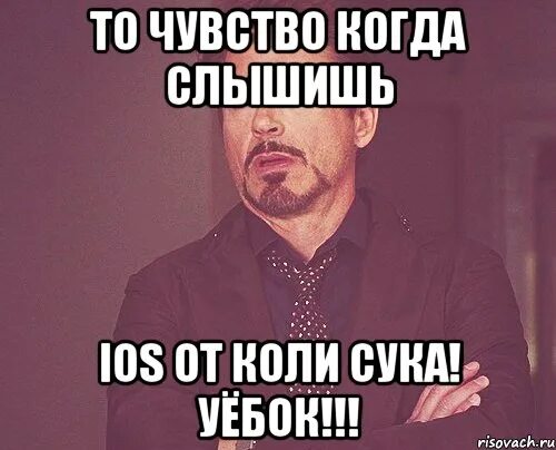 Сын не с кем не встречается сынок не учи отца ибаца, Мем крестный отец Рисовач .Ру
