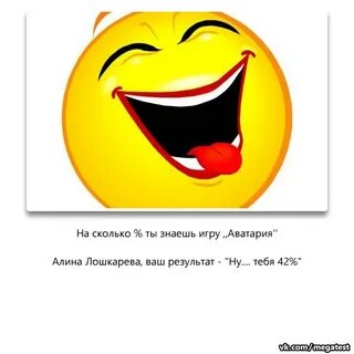 Оптимист и реалист