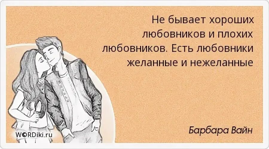 Что значит любить человека. Если твой любимый человек отказался. Если человек влюбился. Что делает любовь. Что делать если у нее есть парень