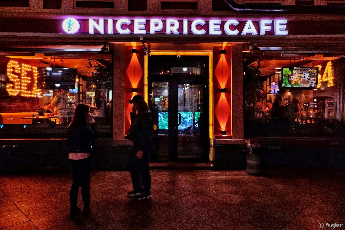 Временно не работает: Nicepricecafe, кафе, Москва, Малая Юшуньская улица, 1к1 - 