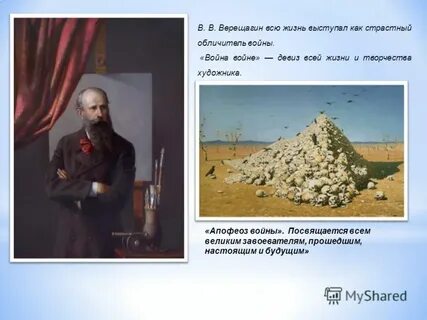 В жизни не выступали в