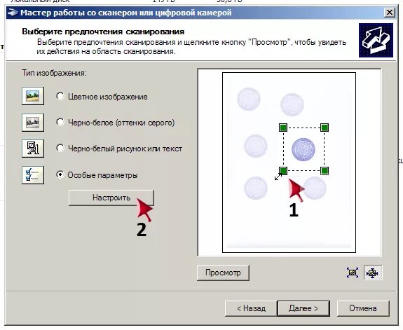 Отсканировать как писать. Отсканированные документы. Пример отсканированного документа. Как сканировать. Как сделать скан документа на компьютер с принтера.