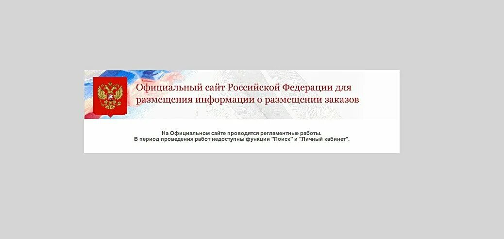 не работают российские сайты. не работают российские сайты. удается получить доступ к сайту. размещение информации на сайте. не работают российские сайты.