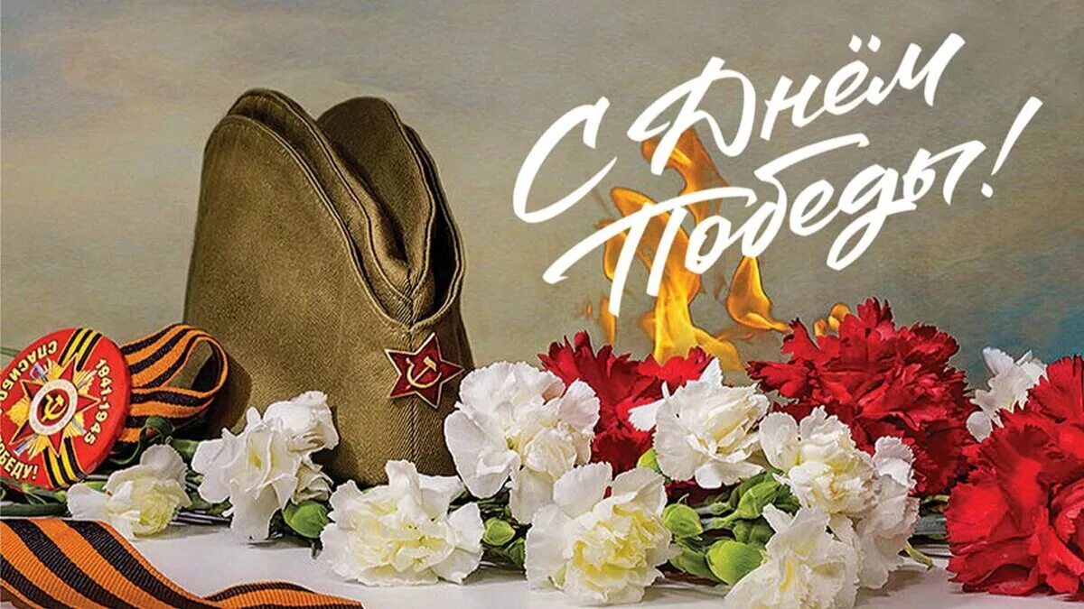 Следующая 9 мая