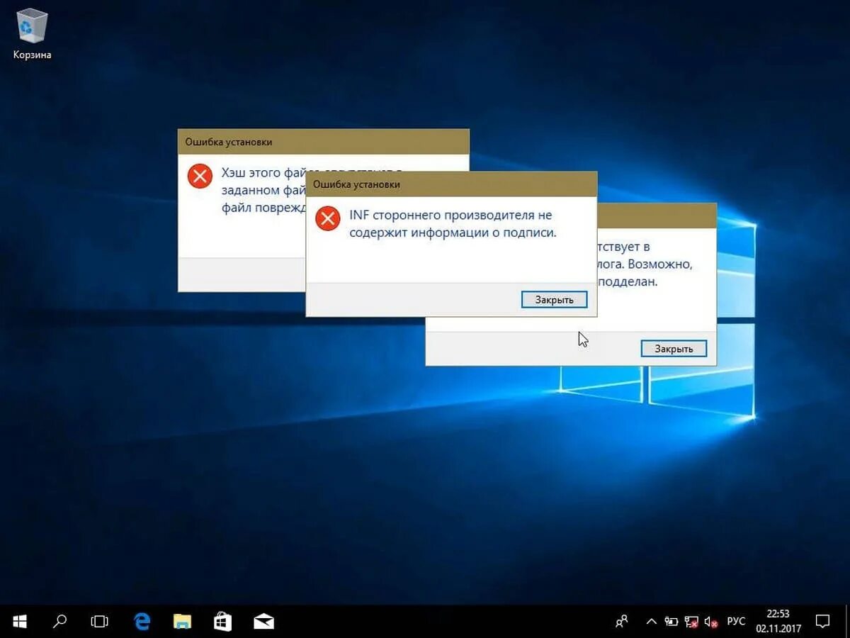 Inf стороннего. Установка неподписанных драйверов в Windows 10. Ошибка inf. Inf стороннего производителя не содержит информации о подписи. Inf стороннего производителя не содержит информации