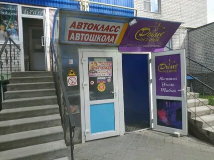 Ул крупской 25