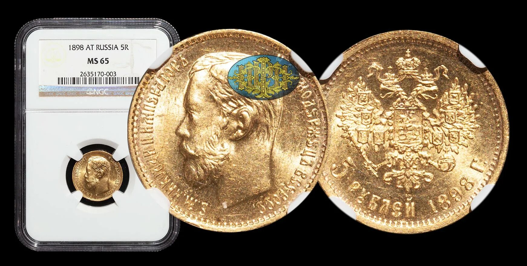 Золотая монета 5 рублей 1898. 5 Рублей 1898 года АГ. 5 Золотых рублей 1898 года. 10 Рублей 1898 года (АГ)..