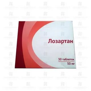 Сколько раз пьют лозартан