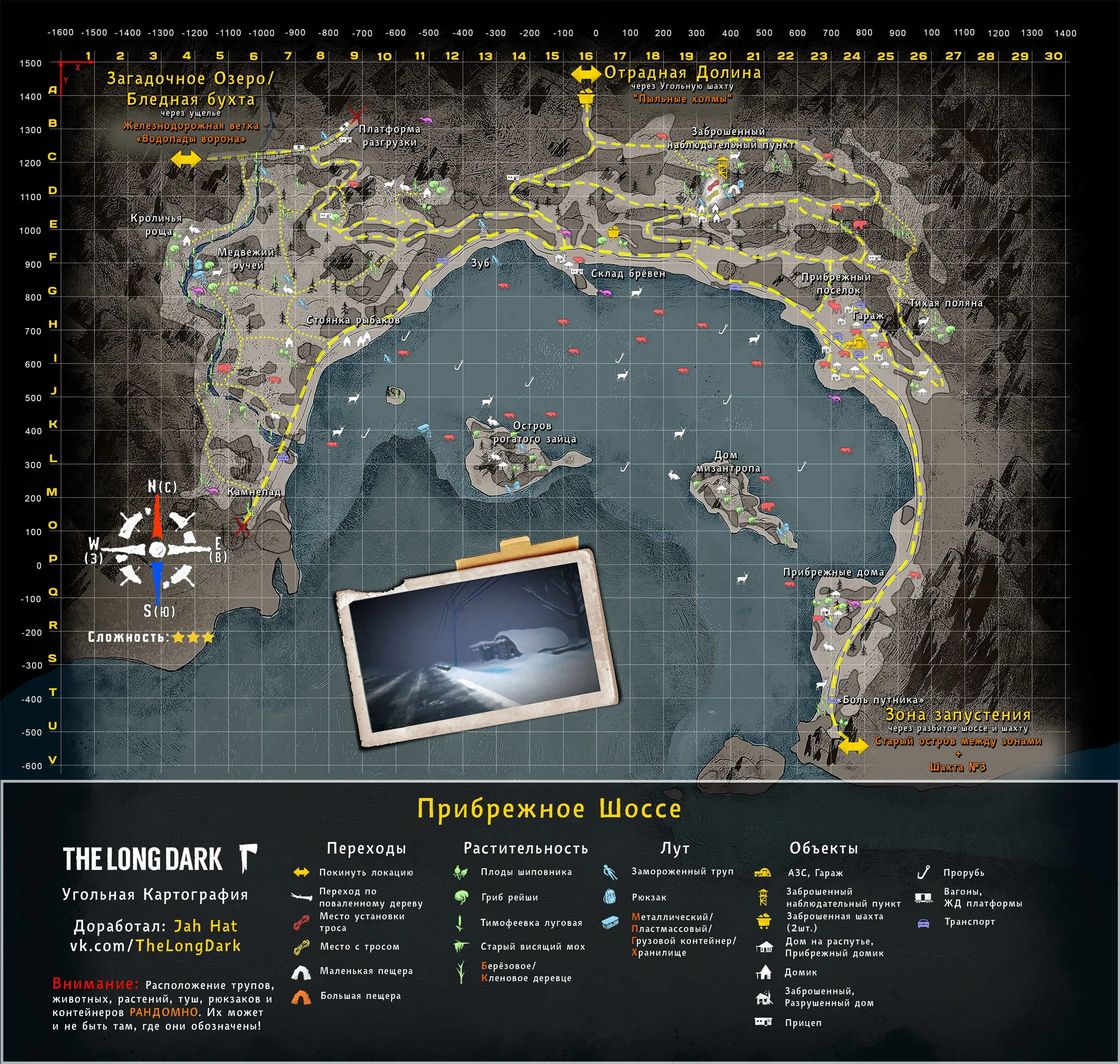 Лонг дарк Прибрежное шоссе. Лонг дарк Прибрежное шоссе карта. Прибрежное шоссе карта the long Dark. The long Dark Прибрежное шоссе карта 2020.