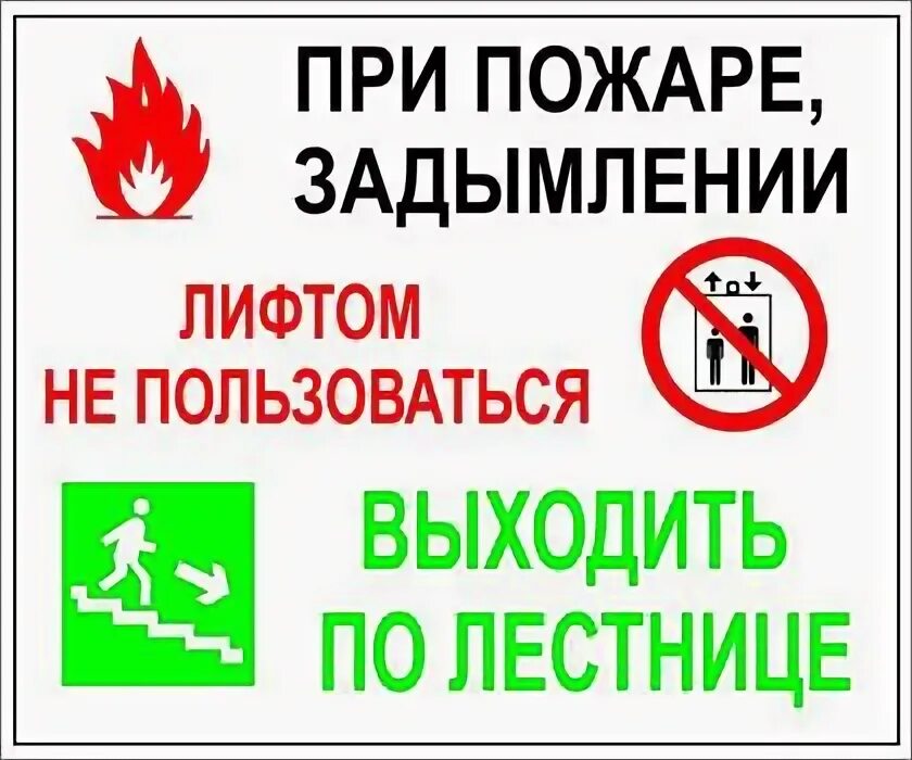 Выйти использовать