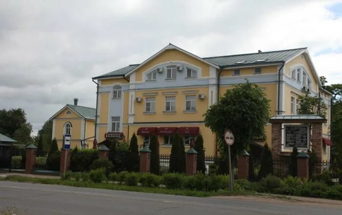 Переславль залесский альбицкий сад. Переславль залесский альбицкий сад