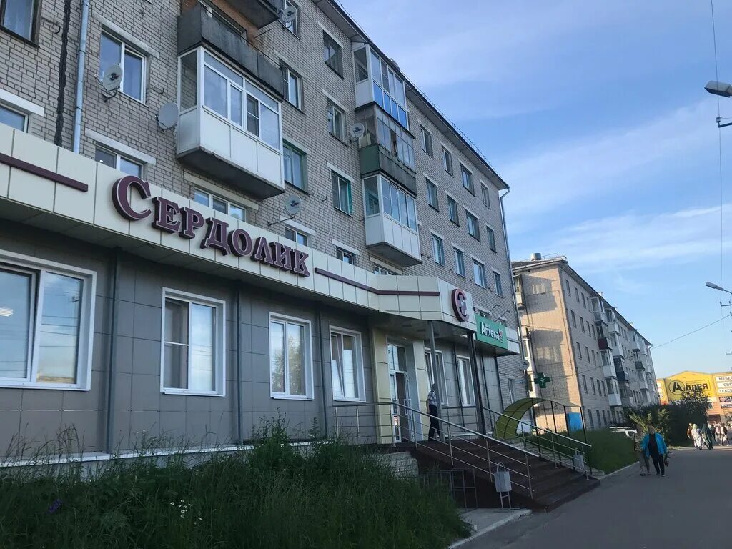 сердолик котлас. сердолик медицинский центр. суворова 39. уролог сердолик котлас. сердолик котлас телефон регистратуры.